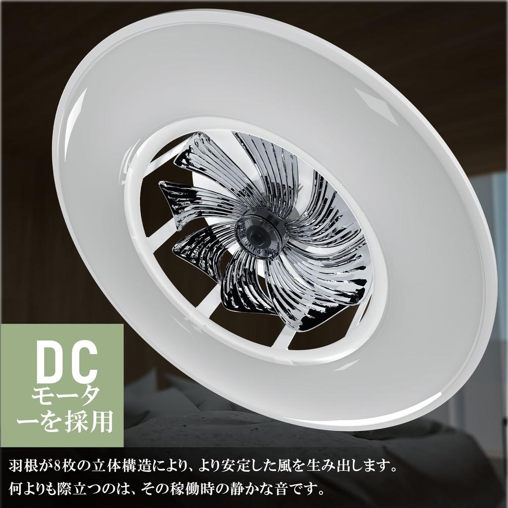 ORALUCE Ceiling Fan Light, 10-Tatami Room Size, LED Ceiling Light with Fan, 56cm Diameter, 4600lm, Dimmable, Color Adjustable, Ambient Lighting,