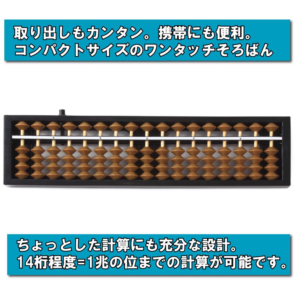 ColorfylCoco Компактный абакус с одним касанием, 17 разрядов, 4 косточки, портативный, для арифметических вычислений, школа, класс, офис, руководство для начинающих