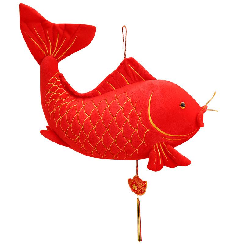 Мягкая игрушка Hug Baby New Year Koi, Рыбка каждый год, Новогодние обычаи, Талисман весеннего фестиваля