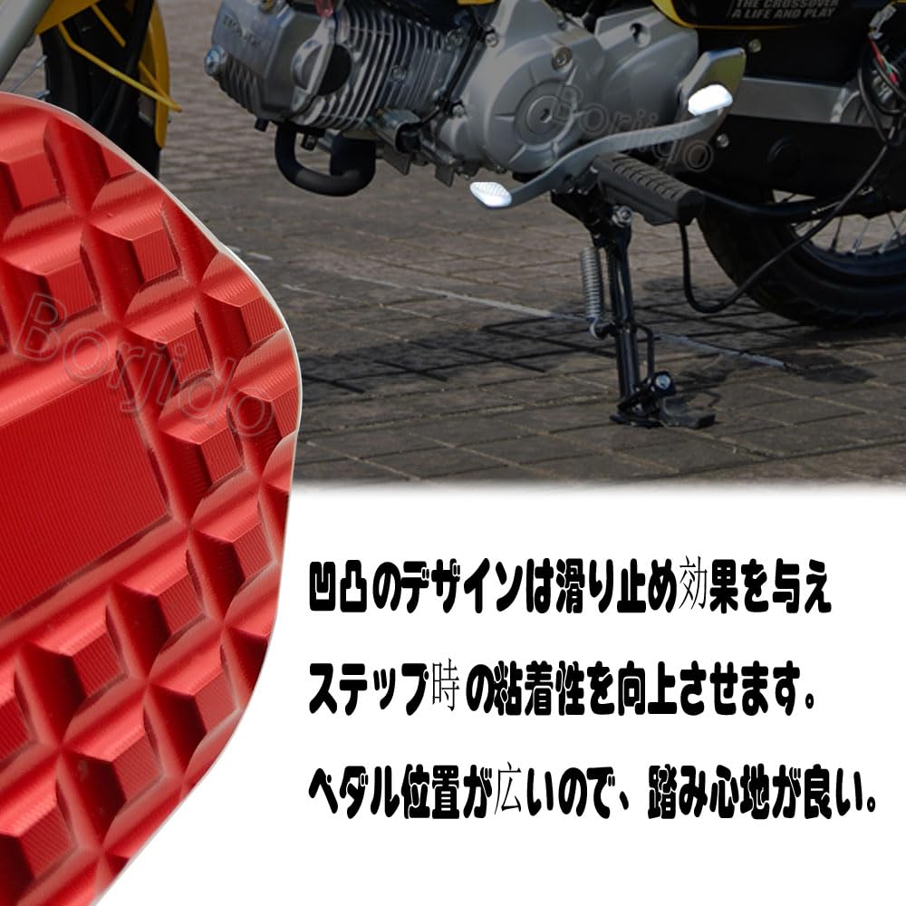 CNC Shift Foot Set for DAX125 ST125 Front and Rear Shift Pedals with Covers (2022, 2023, 2024) - Non-Slip