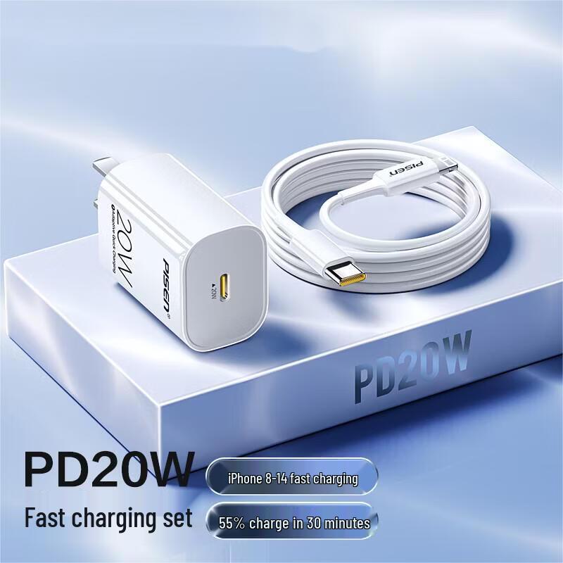 W&PPD20W 20 Вт USB-C PD Быстрое зарядное устройство Комплект