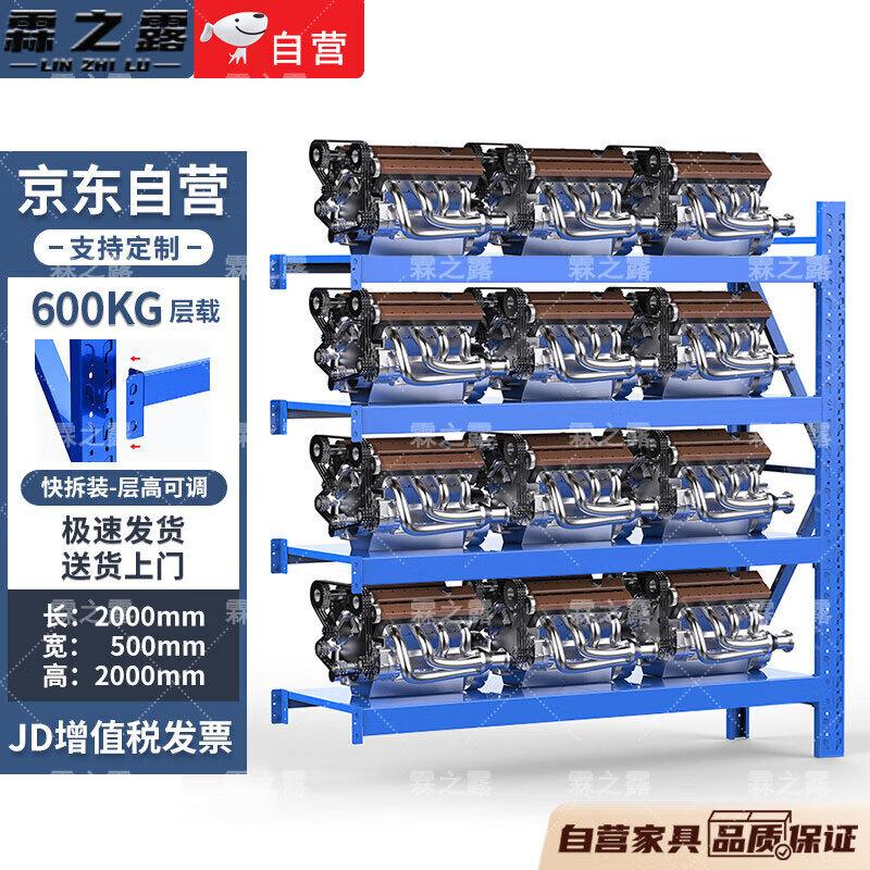 Linzhilu Medium Duty 4-Tier Warehouse Storage Racks