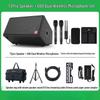 Mmusiccube Outdoor KTV Karaoke Speaker System (CN version)