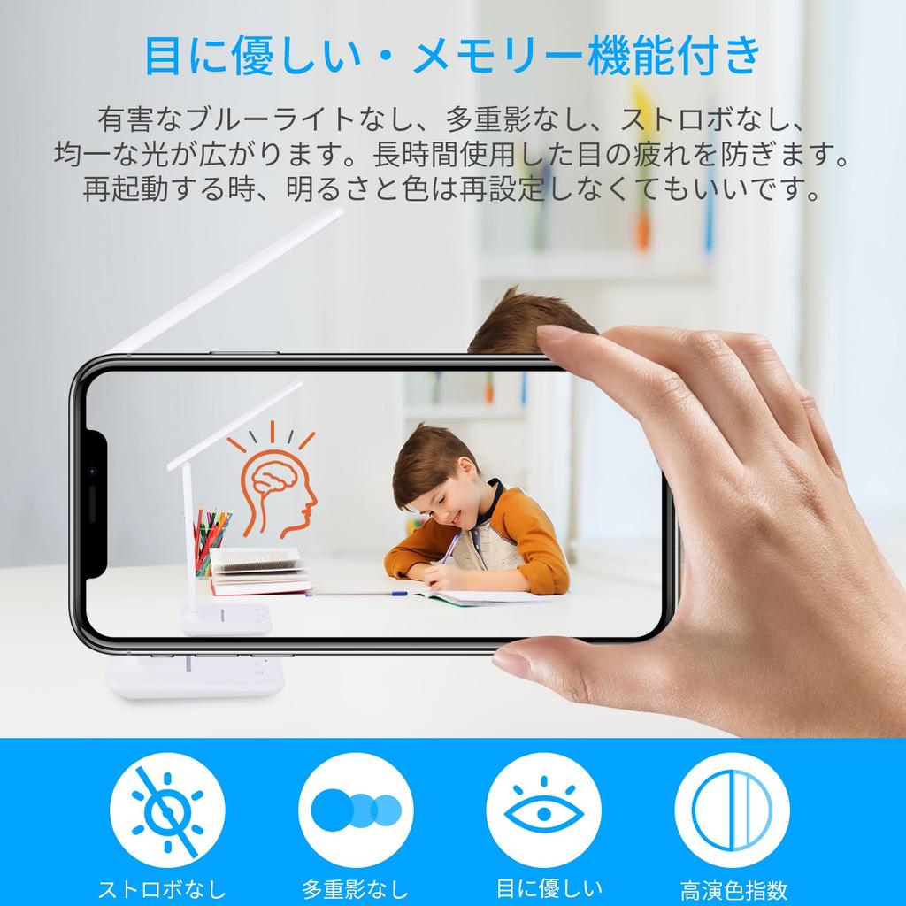 KAWEINA Стол письменный, учебный, сенсорный, настольный, легкий, с естественным ABS-светом, лампа, стол, стильный, 5-уровневая тонировка, 3-уровневая тонировка, датчик,