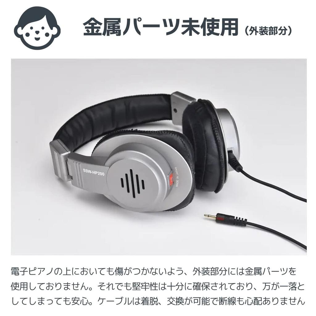 Наушники для электронного фортепиано EMUL MK2 EMUL SSW-HP200