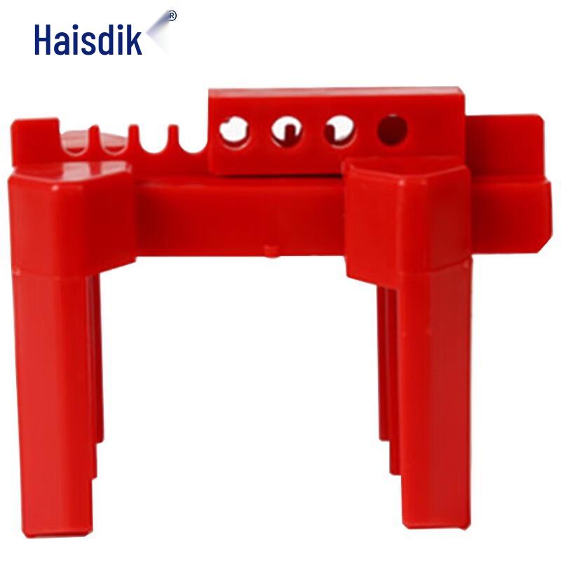 Haisidike Adjustable Ball Valve Lockout Device