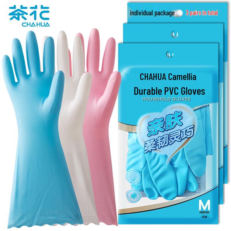Camellia PVC Household Cleaning Gloves (3 Pairs)