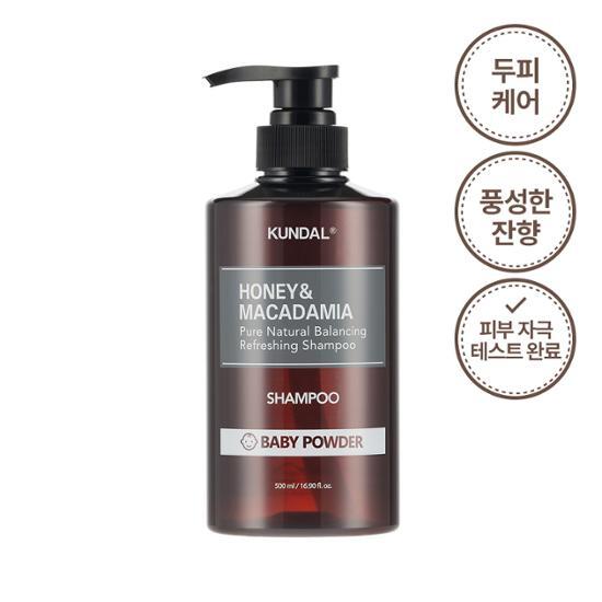 KUNDAL Nature Shampoo 500ml 3 Types (choose 1)