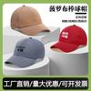 High Quality Pineapple Cloth Baseball Cap Autumn and Winter Visor Cap Cap Embroidery Men
