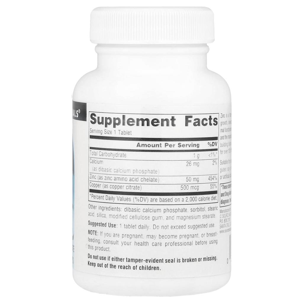 Цинк, 50 мг, 100 таблеток