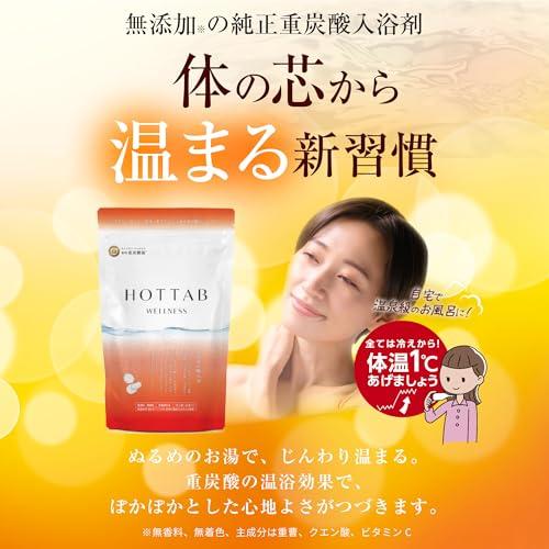 Warm your body from the inside out in winter with these HOT TAB WELLNESS bath salts (90 tablets). [Quasi-drug] Bicarbonate bath salts improve sleep qu