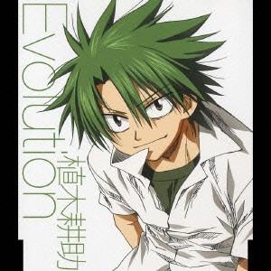CD KOSUKE UEKI (ПАРК РОМИ), ГОРО МАТСУ - Песня персонажа Закон Уэки Пой AVCA22376 Avex Mode 2005 Япония Поп Б/у