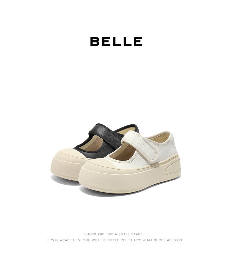 Belle Round Toe Fashionable Mary Jane Shoes