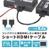 Кабель HDMI HDC9 Beat-Sonic
