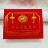 Chinese traditional festival commemorative medal, 12 pieces, color gold, coin, red suit, gift giving, Christmas gift, Stocking stuffers