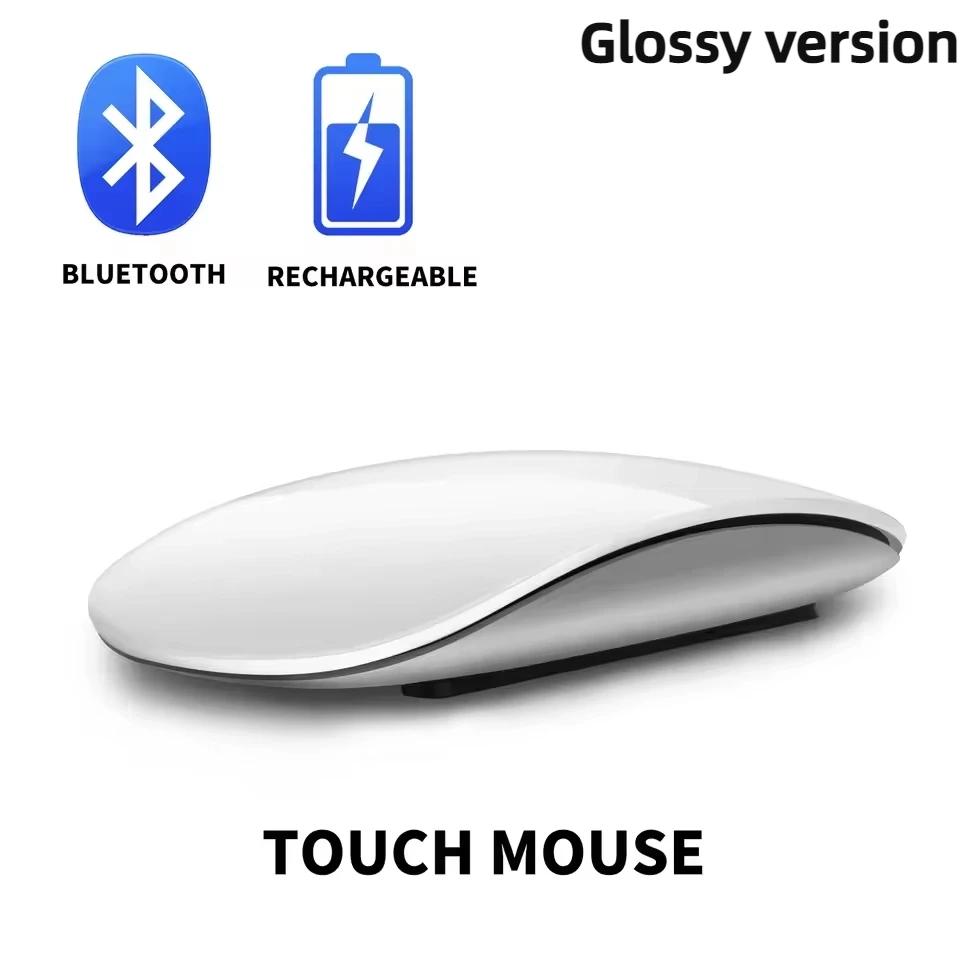 Magic Dual Mode Wireless Mouse Bluetooth Touch Slim Rechargeable Ergonomic for Macbook Air Pro PC Laptop Computer Notebook