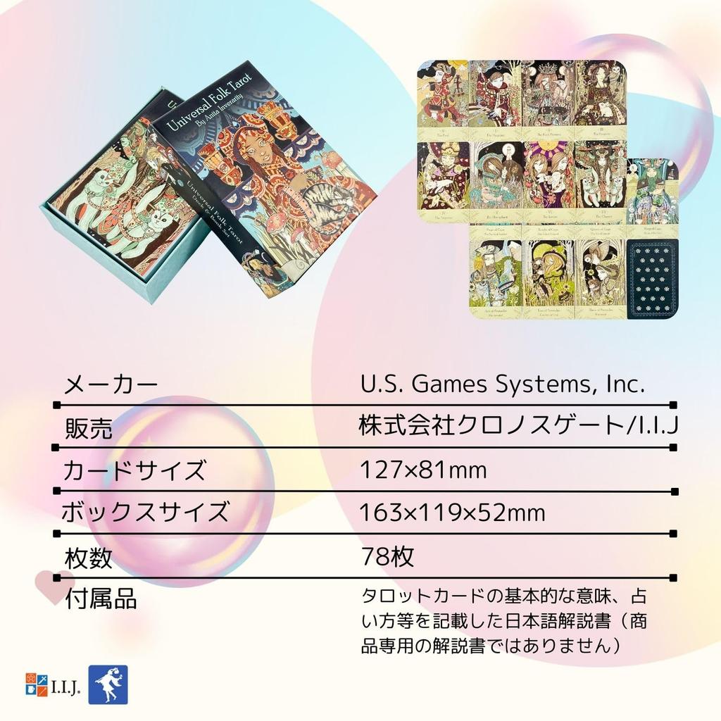 Universal Folk Tarot Waite Edition Tarot Tarot Reading with Japanese Authentic Product I.I.J. 78-Card Cards, Instructions,
