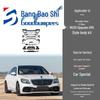 Совместимо с Mercedes S-Class W222/W223 Стиль AMG Обновление: Комплект обвеса, Бампер, Крыло, Решетка радиатора.