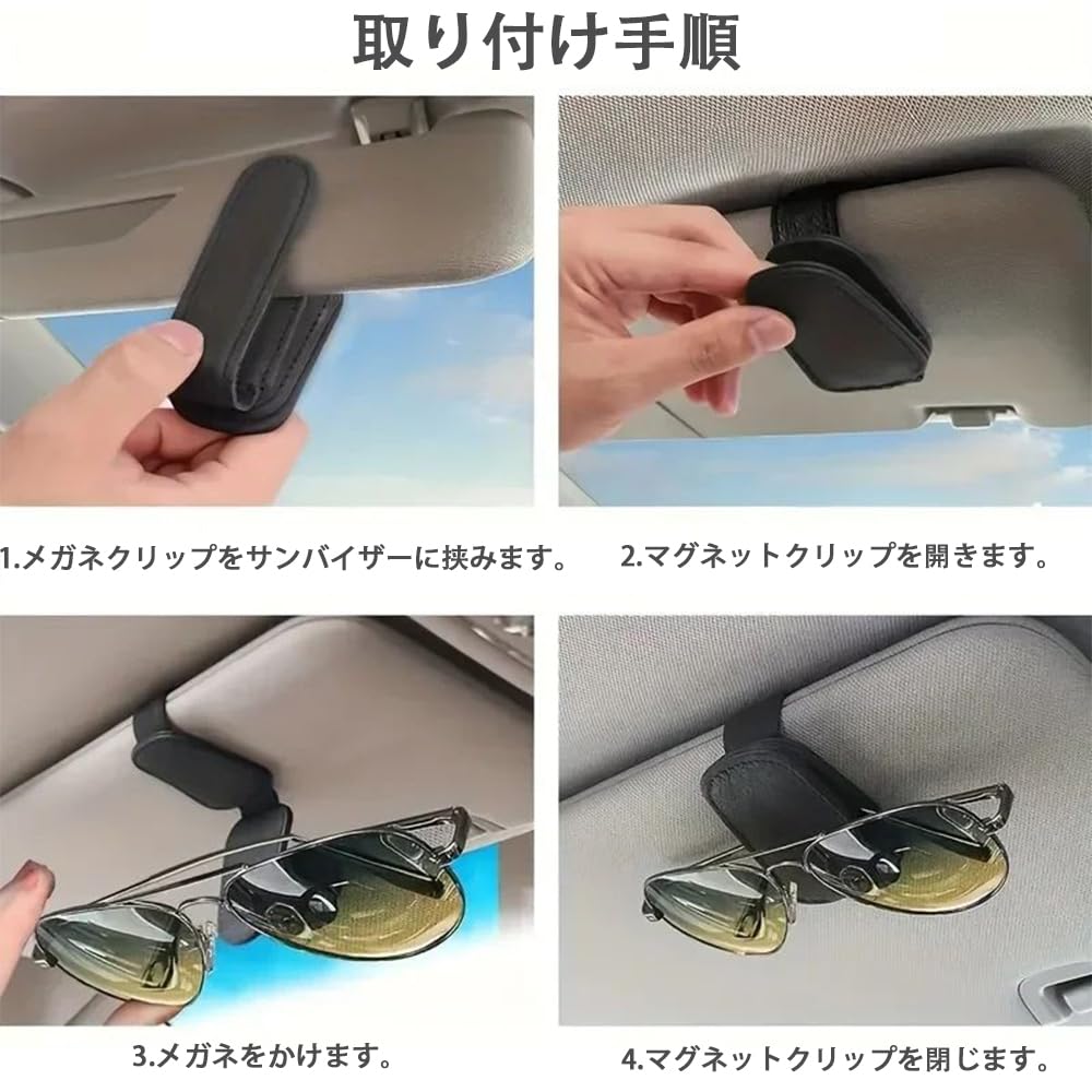 Держатель для солнцезащитных очков SHSHANLC, Держатель для очков в автомобиль, Автомобильный солнцезащитный козырек, Автомобильное хранение, Многофункциональный, Солнцезащитный козырек