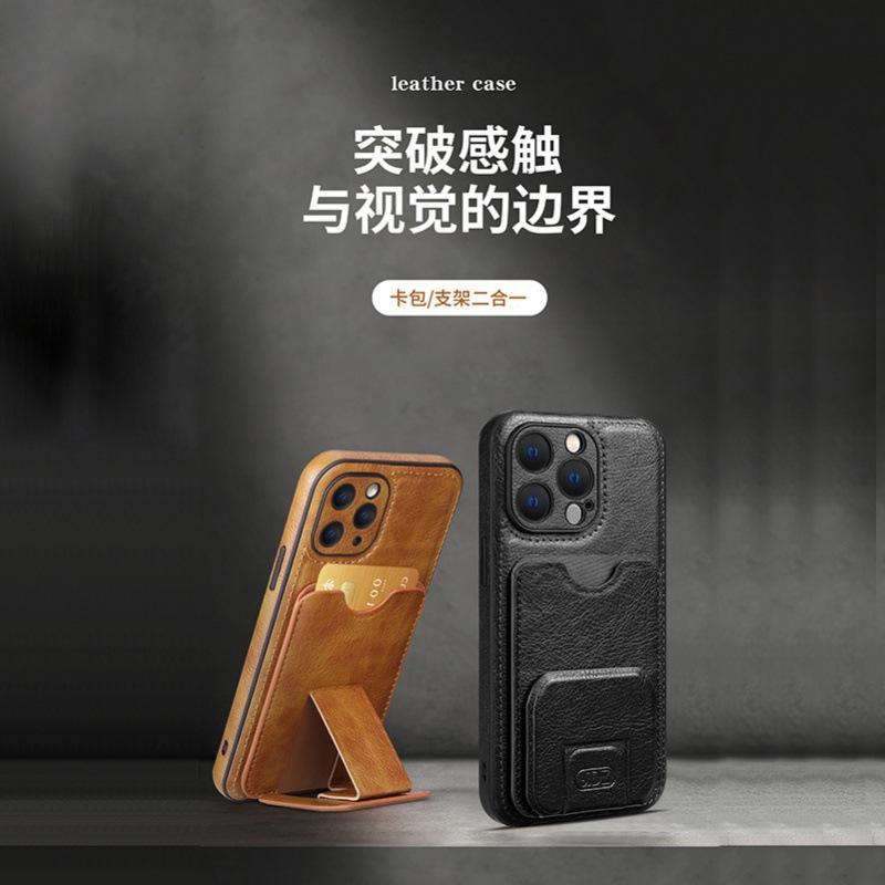 Apple 11PROMAX mobile phone holder leather case iPhone11/11PRO mobile phone case card bag card retro