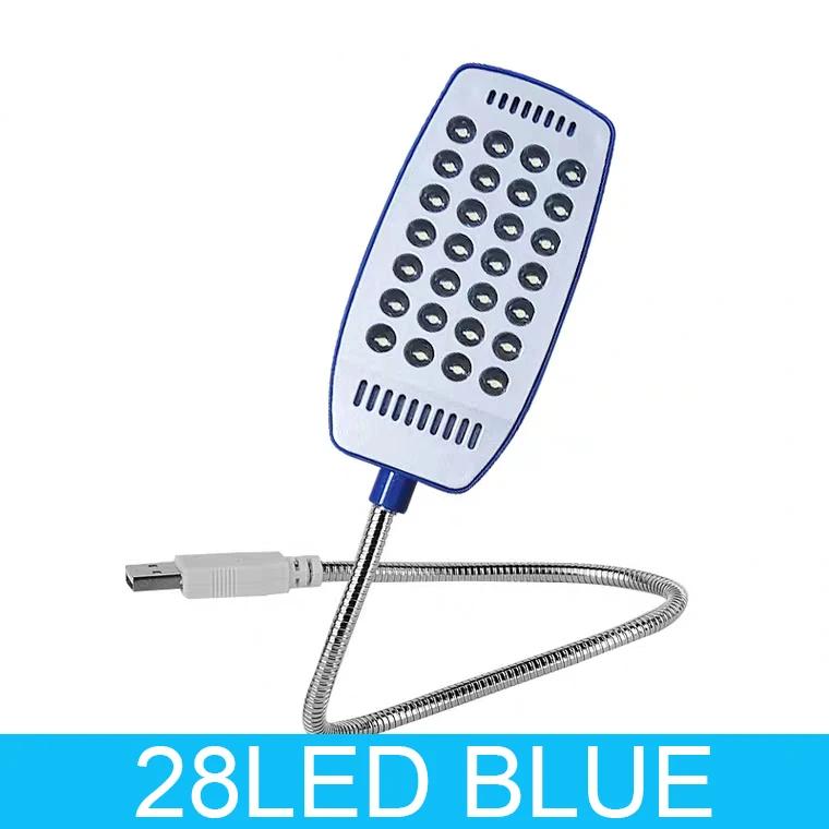 USB Светодиодный светильник для чтения 28 светодиодов Гибкий Защита глаз Лампа для чтения Регулируемые настольные светильники 4 цвета Для освещения спальни кабинета