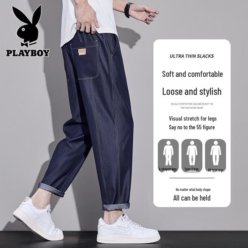 PLAYBOY Мужские укороченные джинсы зауженного кроя из ледяного шелка