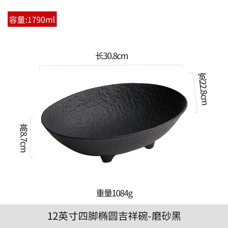 Четырехногая керамическая тарелка для фруктов, обеденная тарелка, тарелки для конфет, салатница, десертная миска, суповые тарелки, блюдо для димсамов, диск-подставка