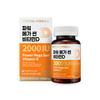 Power Mega Sun Vitamin D 2000Iu 180 Tablets (2)