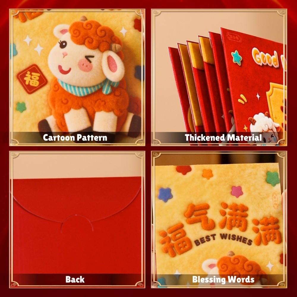 6pcs Cartoon Lucky Red Pocket Chinese Style New Year Red Packet Spring Festival