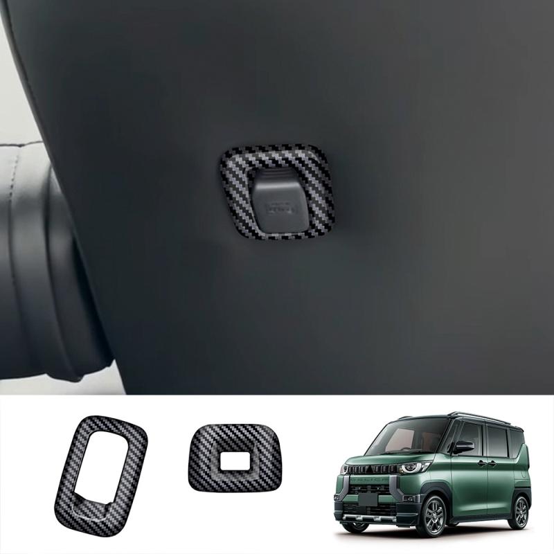 For Mitsubishi Delica MINI 2024 ABS carbonfiber interior Accessories Roof readlamp air conditions outlet door handle cover
