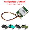 GPS-модуль для лодки-приманки для GPS-рыболовной лодки R18 CTV18 V18 C118, запасные аксессуары, детали