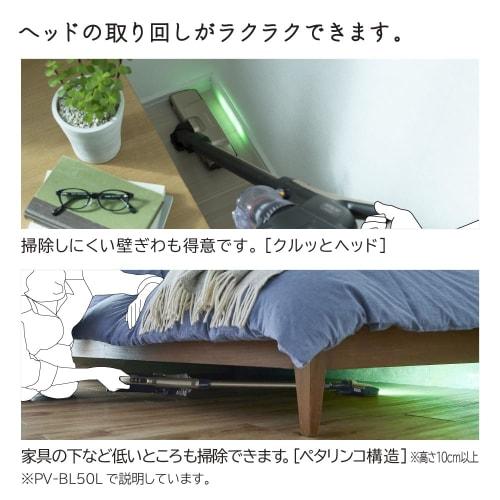 Stick Vacuum Cleaner [Cyclone/Cordless] Light Gold Hitachi PV-BL50L-N