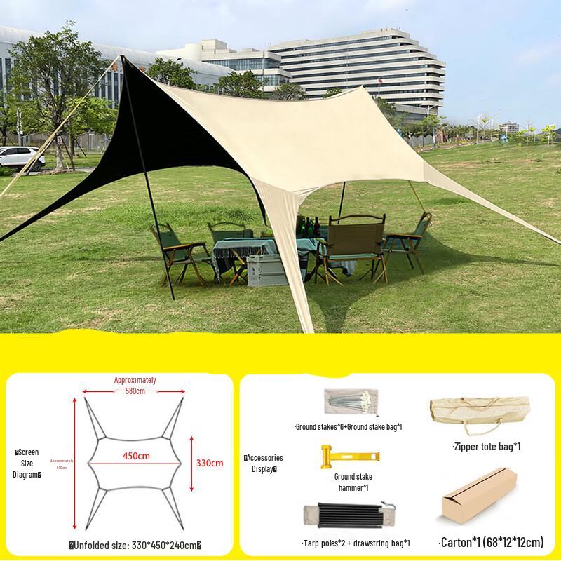 OEING Camping Sunshade Tarp