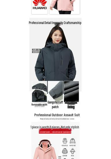 Trekking Jacket Duo: Hooded, Wind & Waterproof, Solid Color, Spring/Autumn Outerwear for Couples - Mountain & Business Style