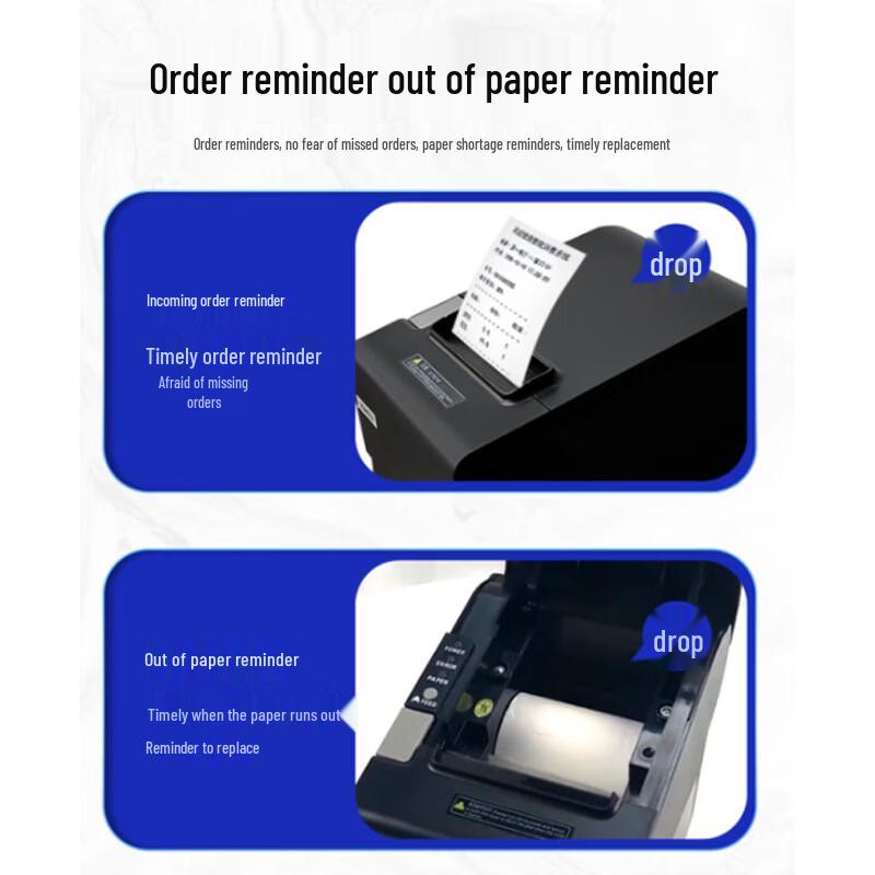 Rongda RP80 80mm Thermal Receipt Printer CN plug (adapter included)
