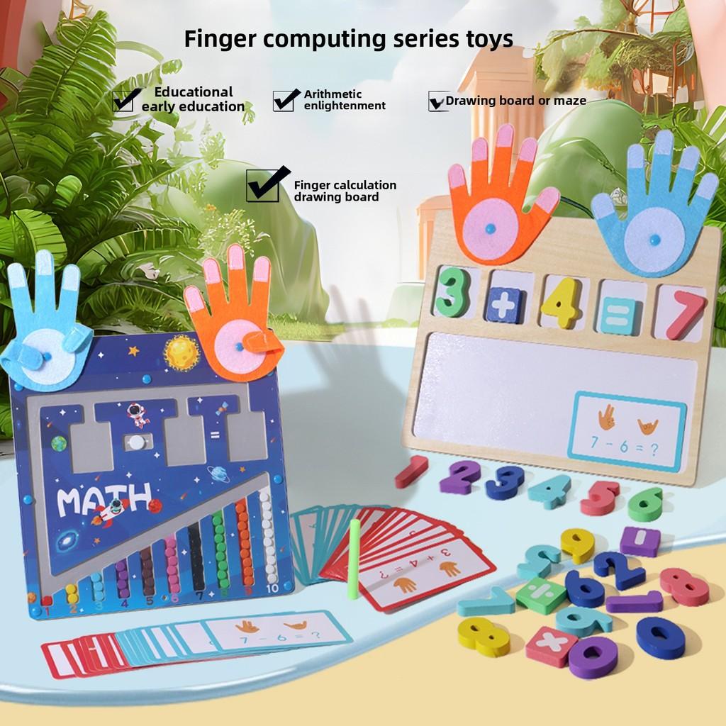 Деревянные Монтессори Пособия для Обучения Числам Магнитный Лабиринт с Бусинами Счетная Доска для Детей Развивающая Игрушка