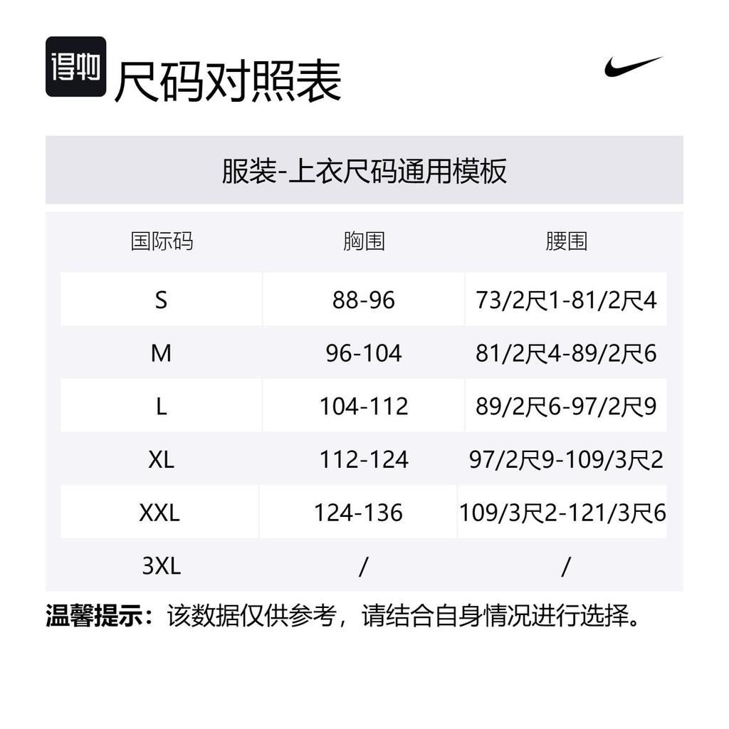 Nike Dri Fit Футбольная куртка-гимн Интер Милан Мужская Морской синий FN9797-410
