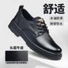 Chef Shoes Men's Waterproof and Oil-proof Labor Insurance Shoes Men's Hotel Lace-up Black Platform Work Leather Shoes