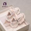 Girls' Sports Shoes 2025 New Spring and Autumn Children's Shoes Mesh Dad Shoes Spring Older Children's Shoes Soft-soled Casual Shoes