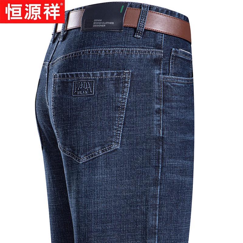 Мужские прямые эластичные джинсы Hengyuanxiang