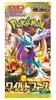 Карточная игра Pokemon Scarlet Violet Expansion Pack Wild Force BOX и