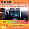 Android 14 для Nissan Sunny Versa C17 2012 - 2014 Автомобильный Радио Мультимедиа Видео Плеер Навигация стерео GPS