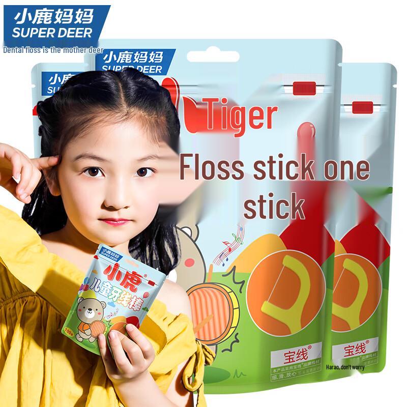 Little Deer Mom Children's Dental Floss Picks