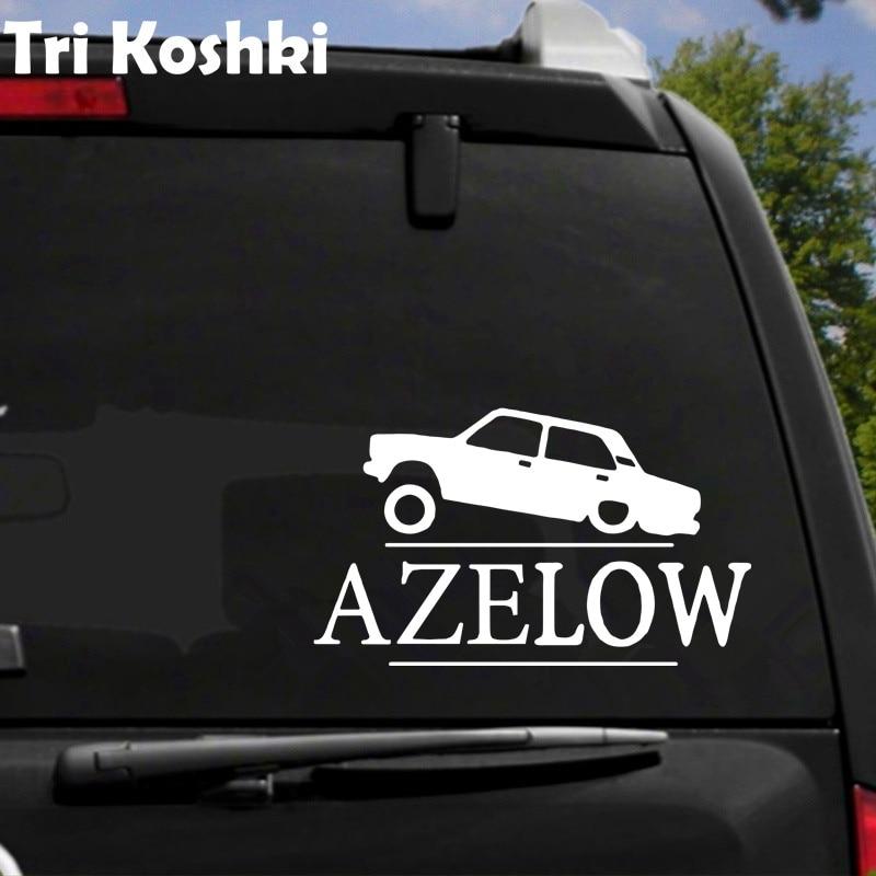 Tri Koshki H1480 AZELOW ВАЗ 2107, автомобильная наклейка, виниловые наклейки, светоотражающая наклейка на автомобильный бампер, ноутбук, холодильник, настенная дверь