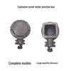 Explosion-Proof Flameproof Motor Junction Box with Cable Gland and Switch