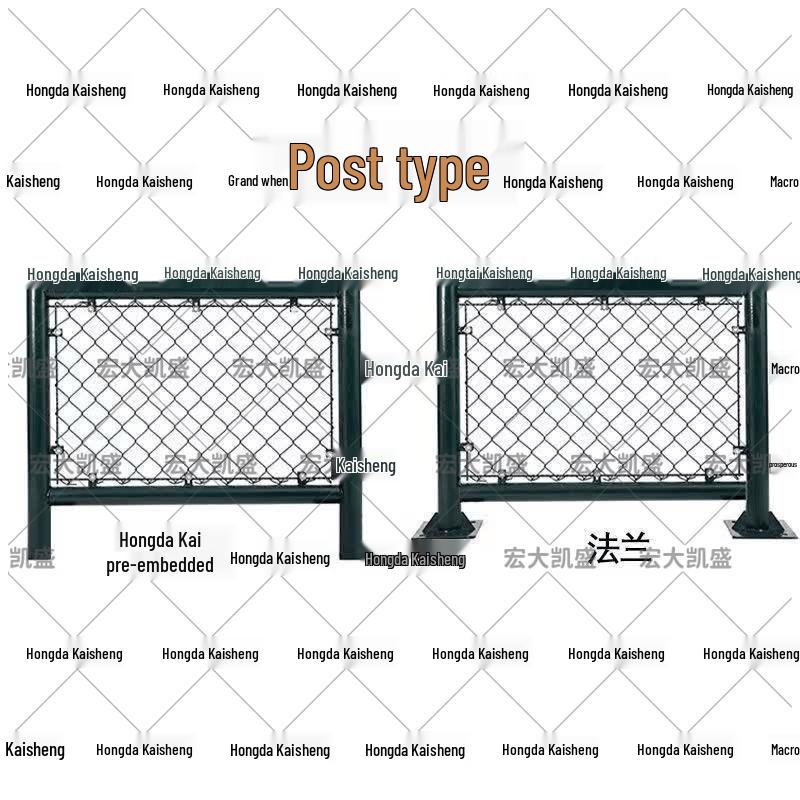 Hongda Kaisheng Thickened Sports Court Wire Mesh Fence