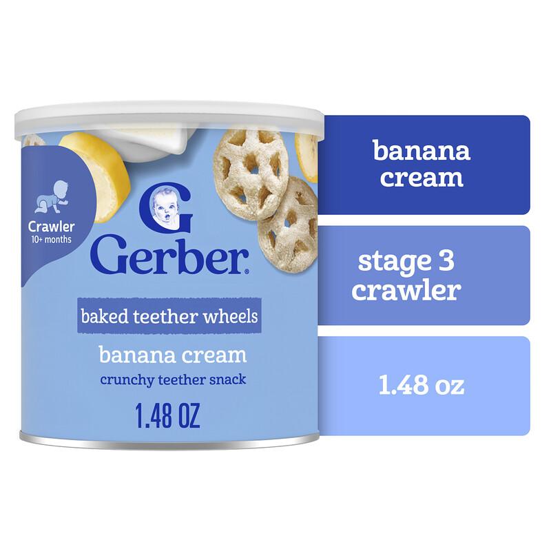 Baked Teether Wheels, 10+ Months, Banana Cream, 1.48 oz (42 g)