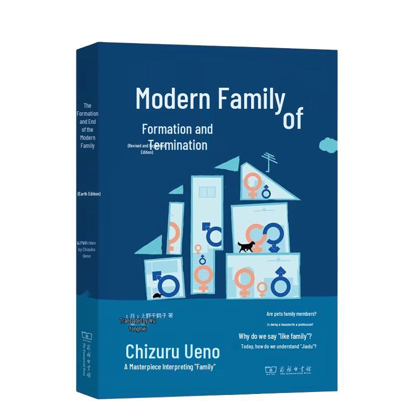 Classic Sociology Masterpiece Collection