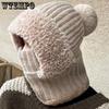 Women Wool Knitted Hat Ski Hat Windproof Winter Outdoor Knit Thick Siamese Scarf Collar Warm Keep Face Warmer Beanies Hat
