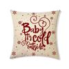 Christmas Snowflake Letter Pattern Throw Pillow Cover With Short Plush Print For Living Room Sofa Decoration Cushion Cover
